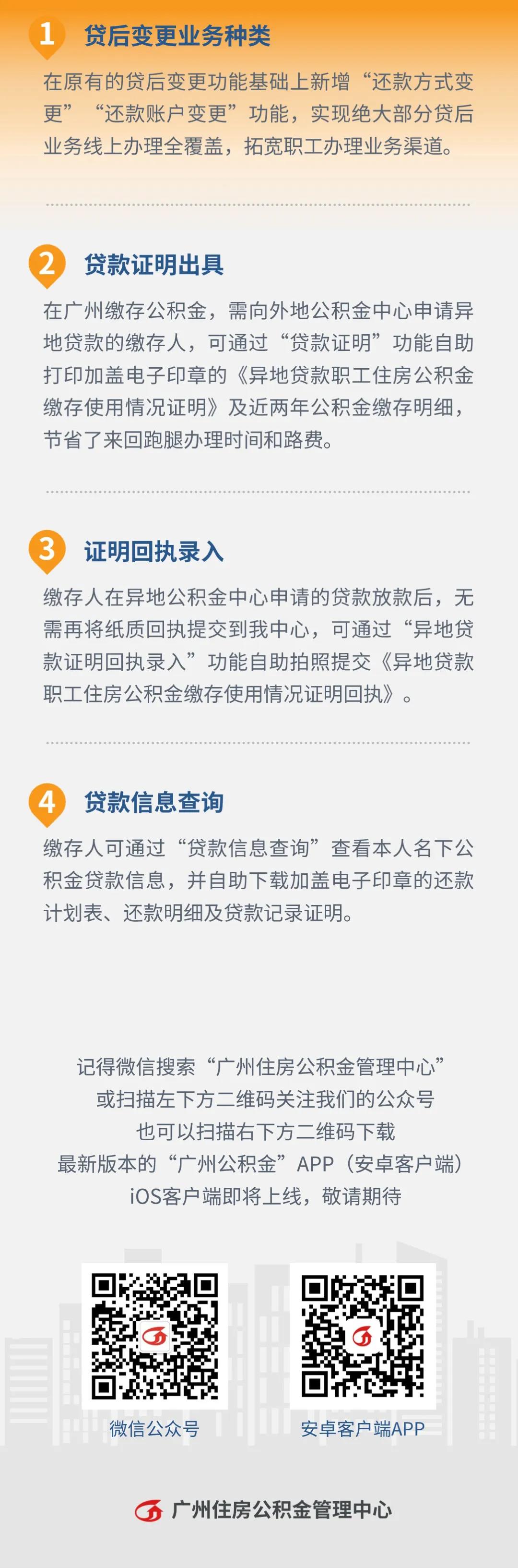 住房公积金.jpg