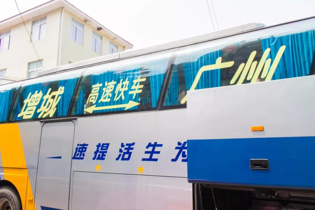 广增.jpg