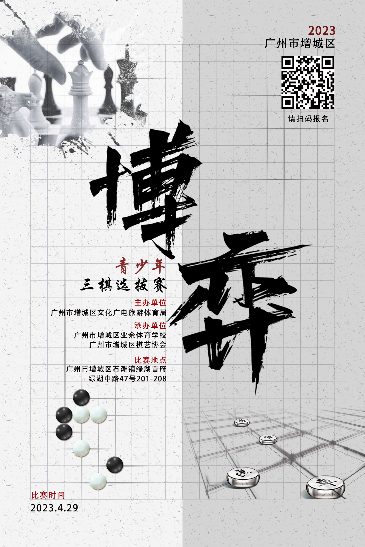 微信图片_20230425101752.jpg