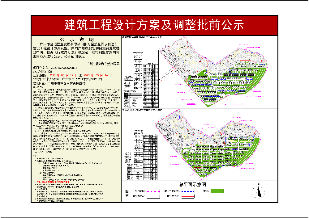 金璟成果051601.jpg