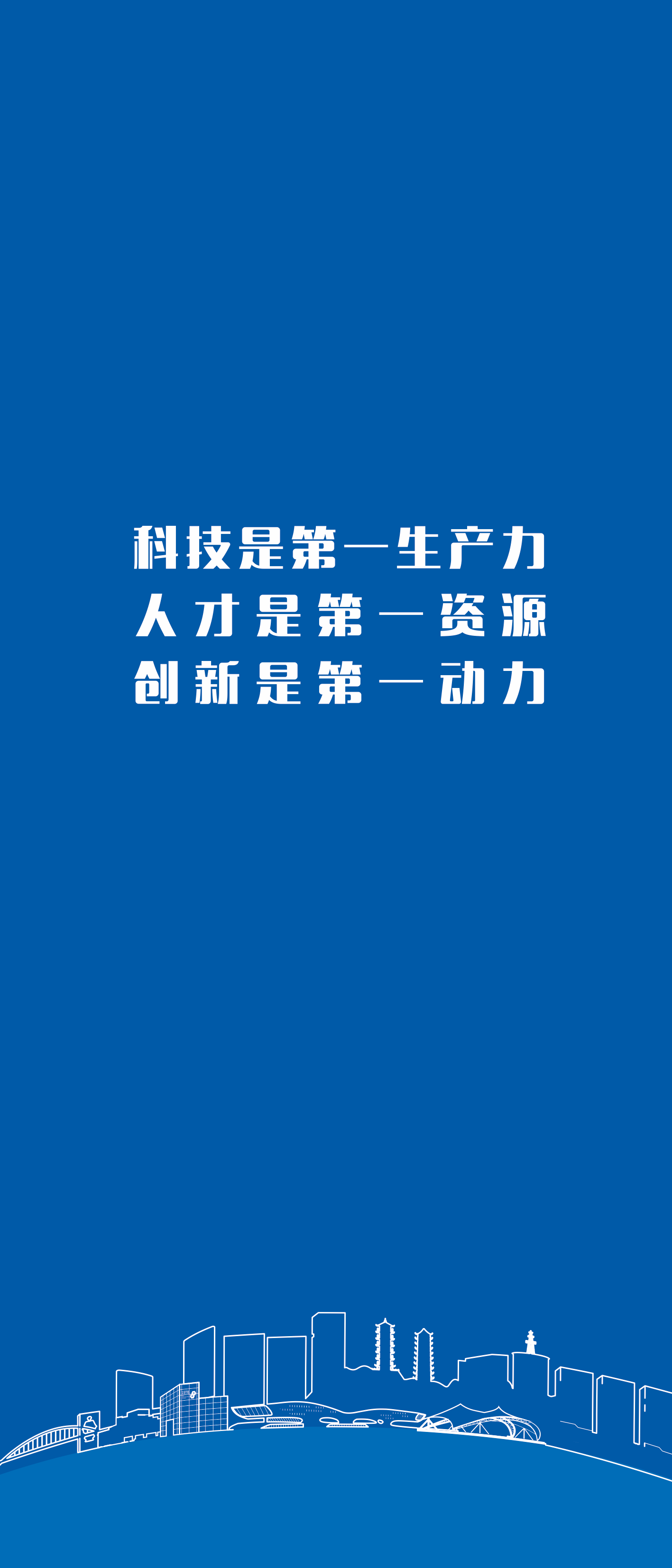 科技_0008.PNG