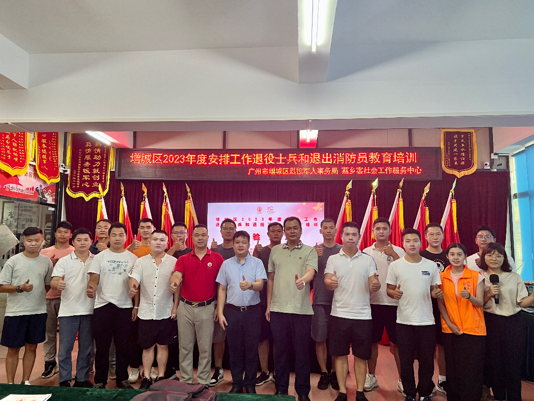 微信图片_20230710184110.jpg