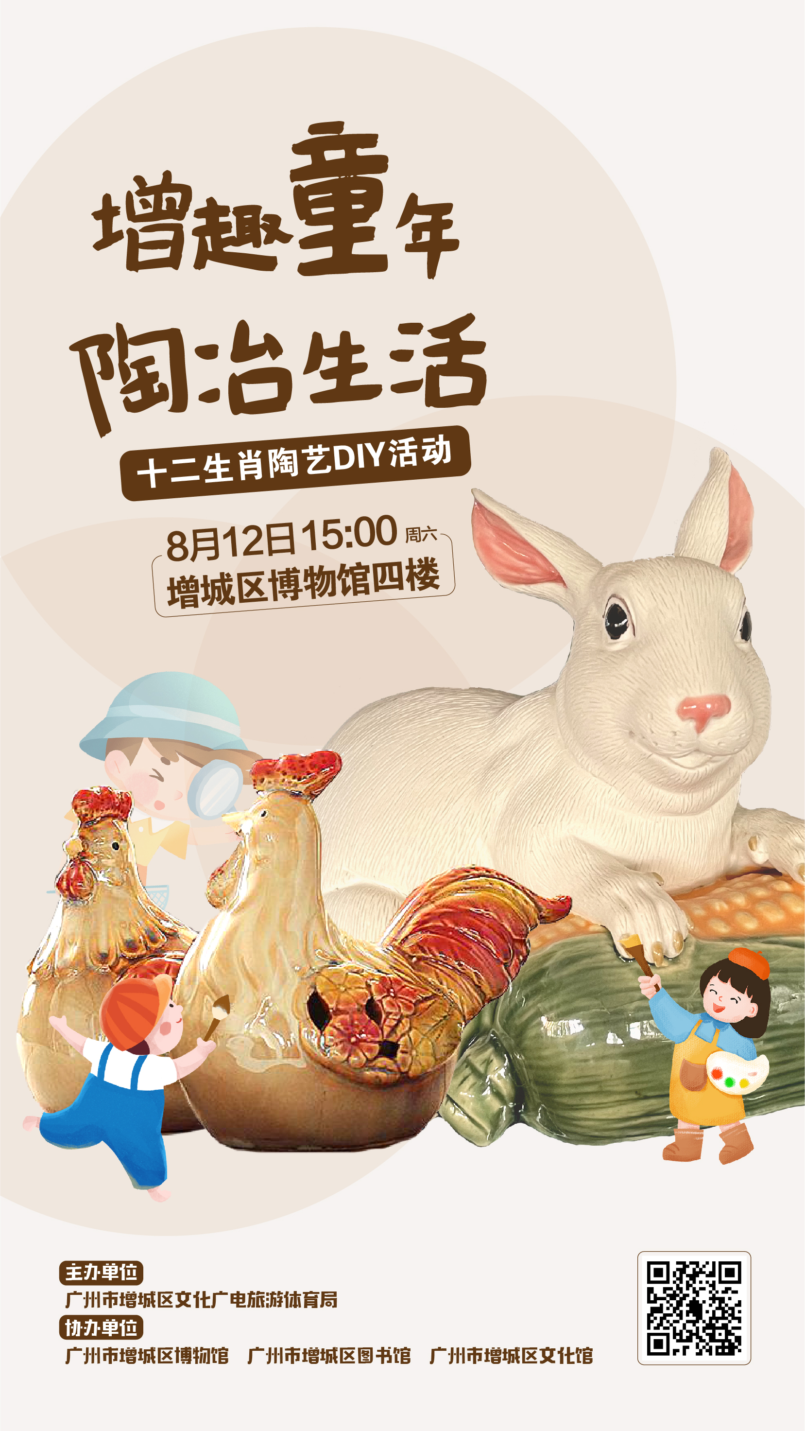 海报.jpg