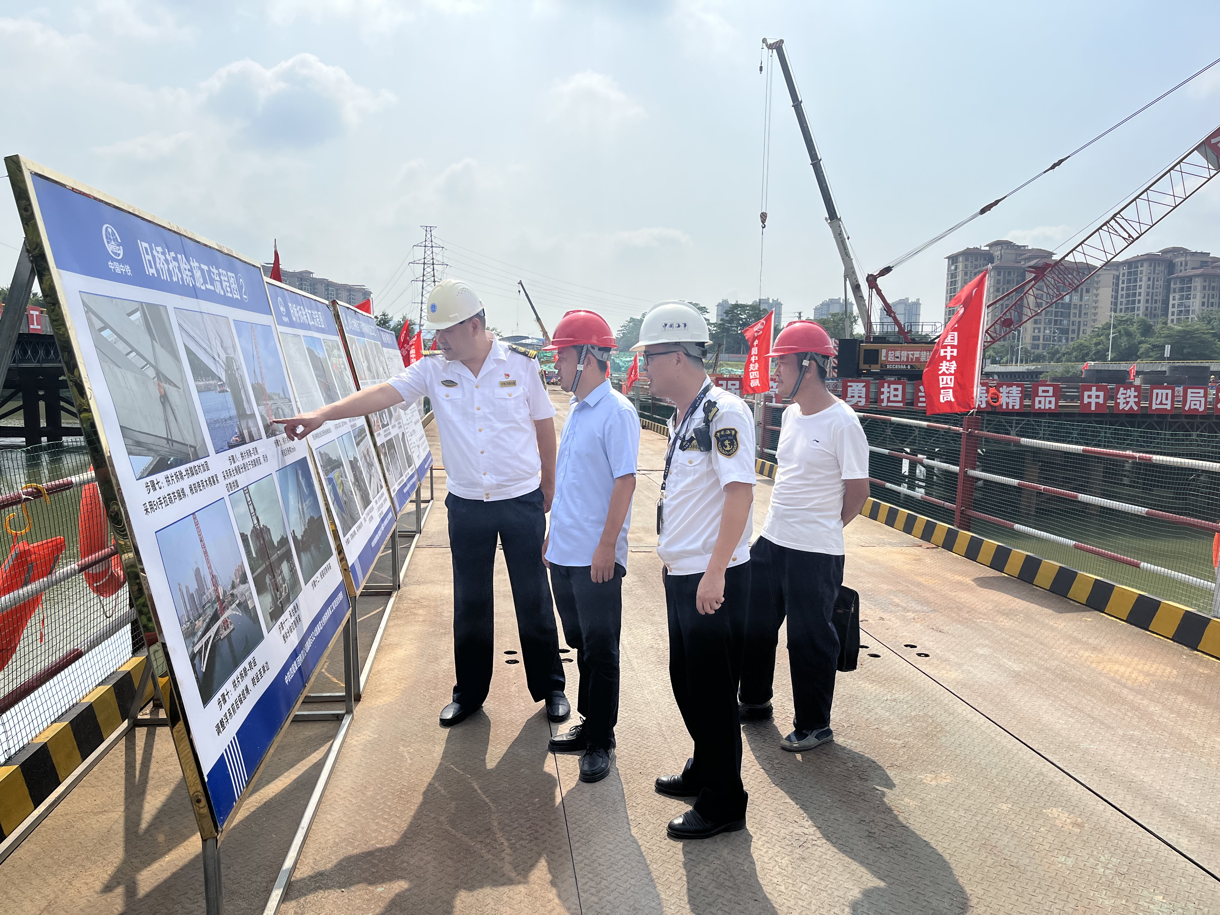 20230922增城海事处处领导带队加强施工水域节前检查.JPG