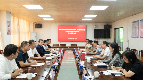 微信图片_20231101090906.jpg