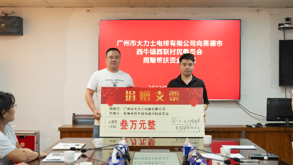 微信图片_20231101091109.jpg