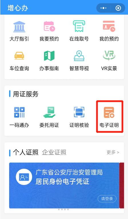 图片3.png