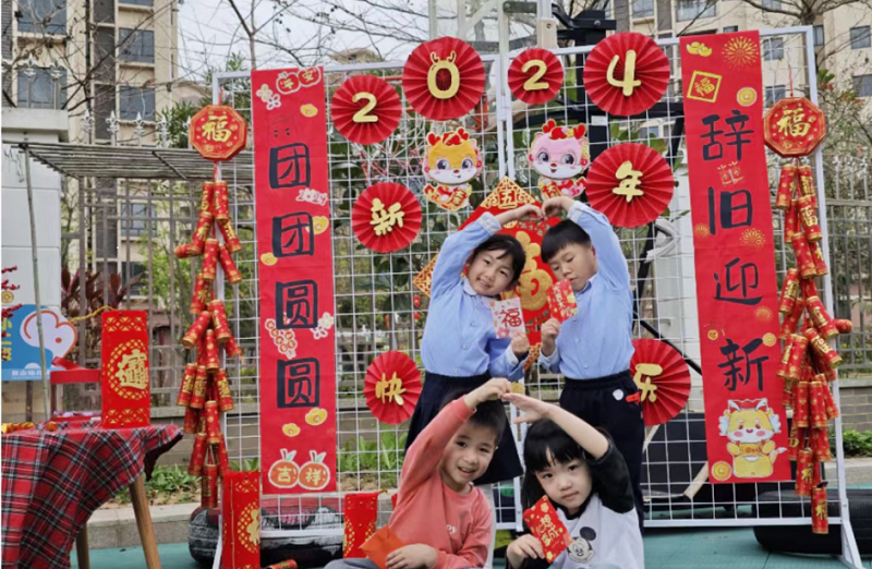 微信图片_20240223165507.png