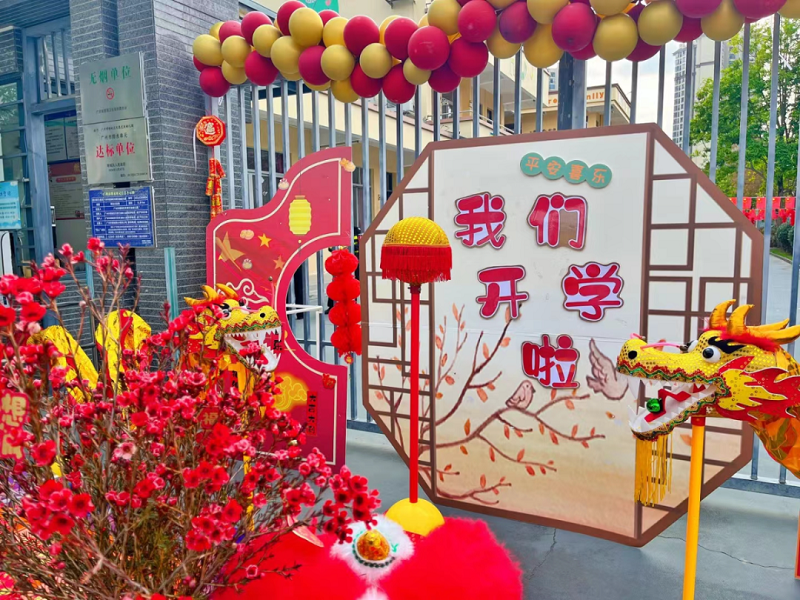 微信图片_20240223165514.png