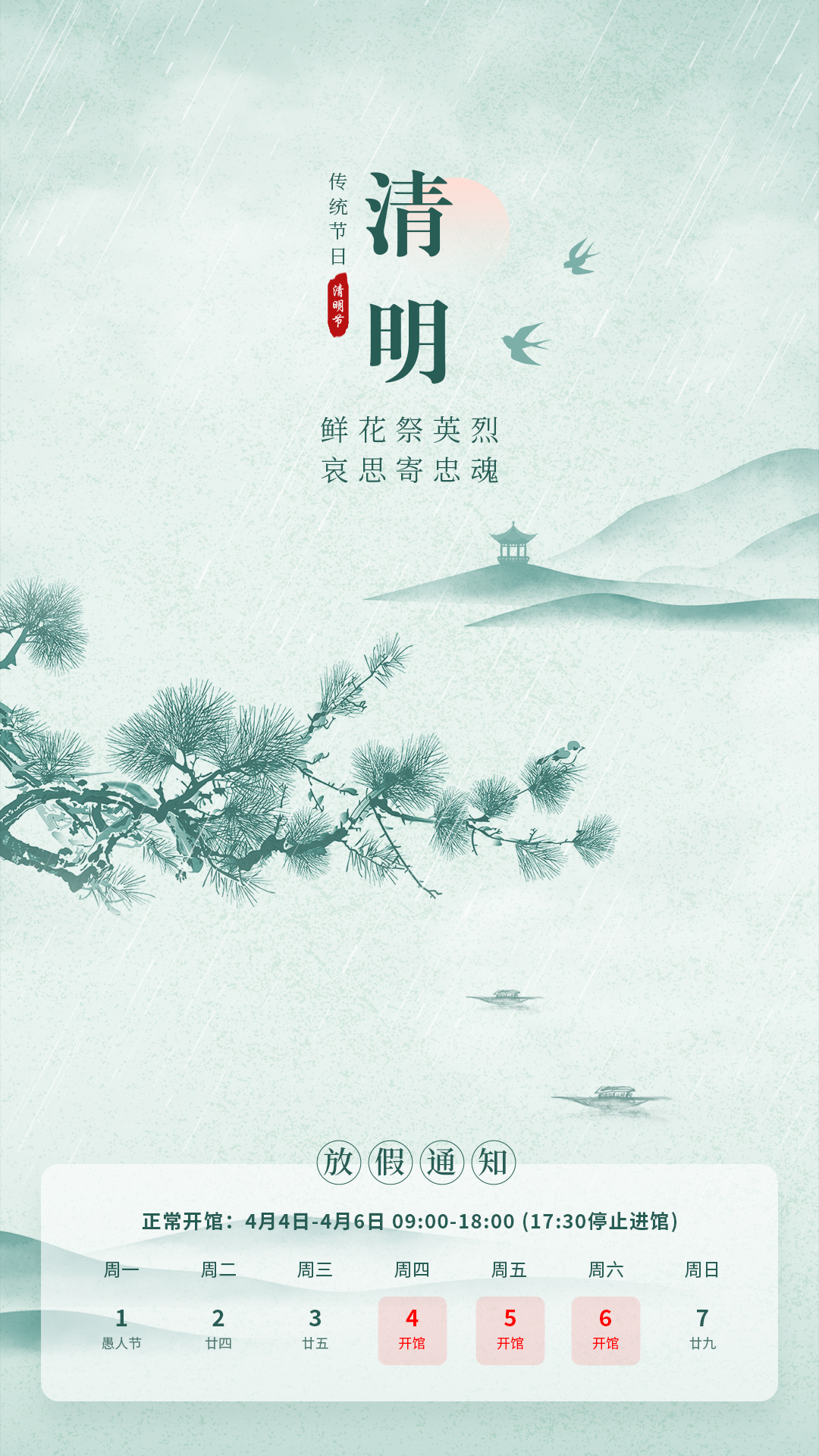 微信图片_20240402161751.png