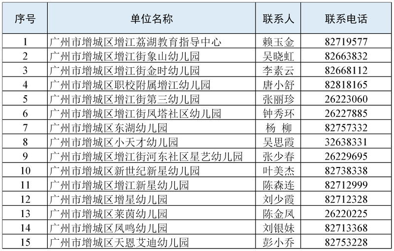微信图片_20240506150713.png