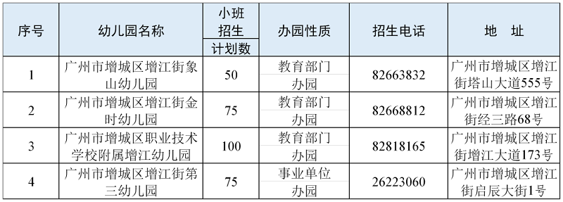 微信图片_20240506150719.png