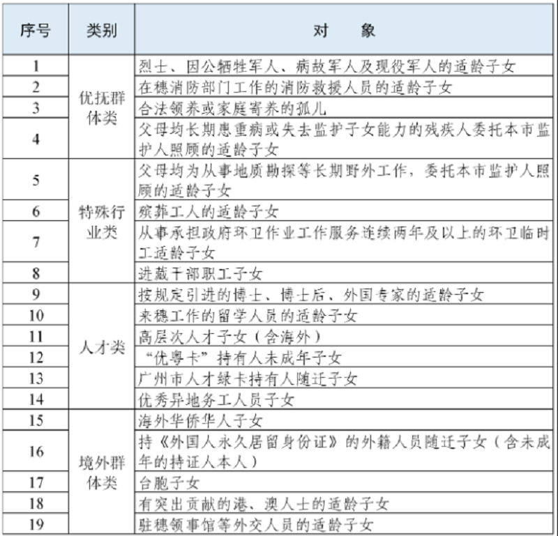 微信图片_20240506150723.png