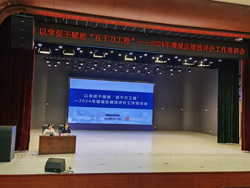 微信图片_20240515165655.jpg