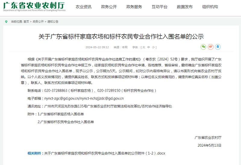 微信图片_20240614165020.png