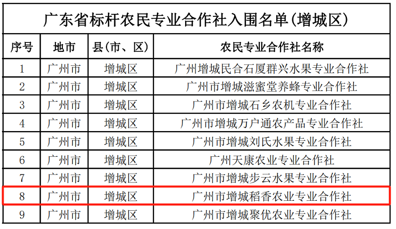 微信图片_20240614170404.png