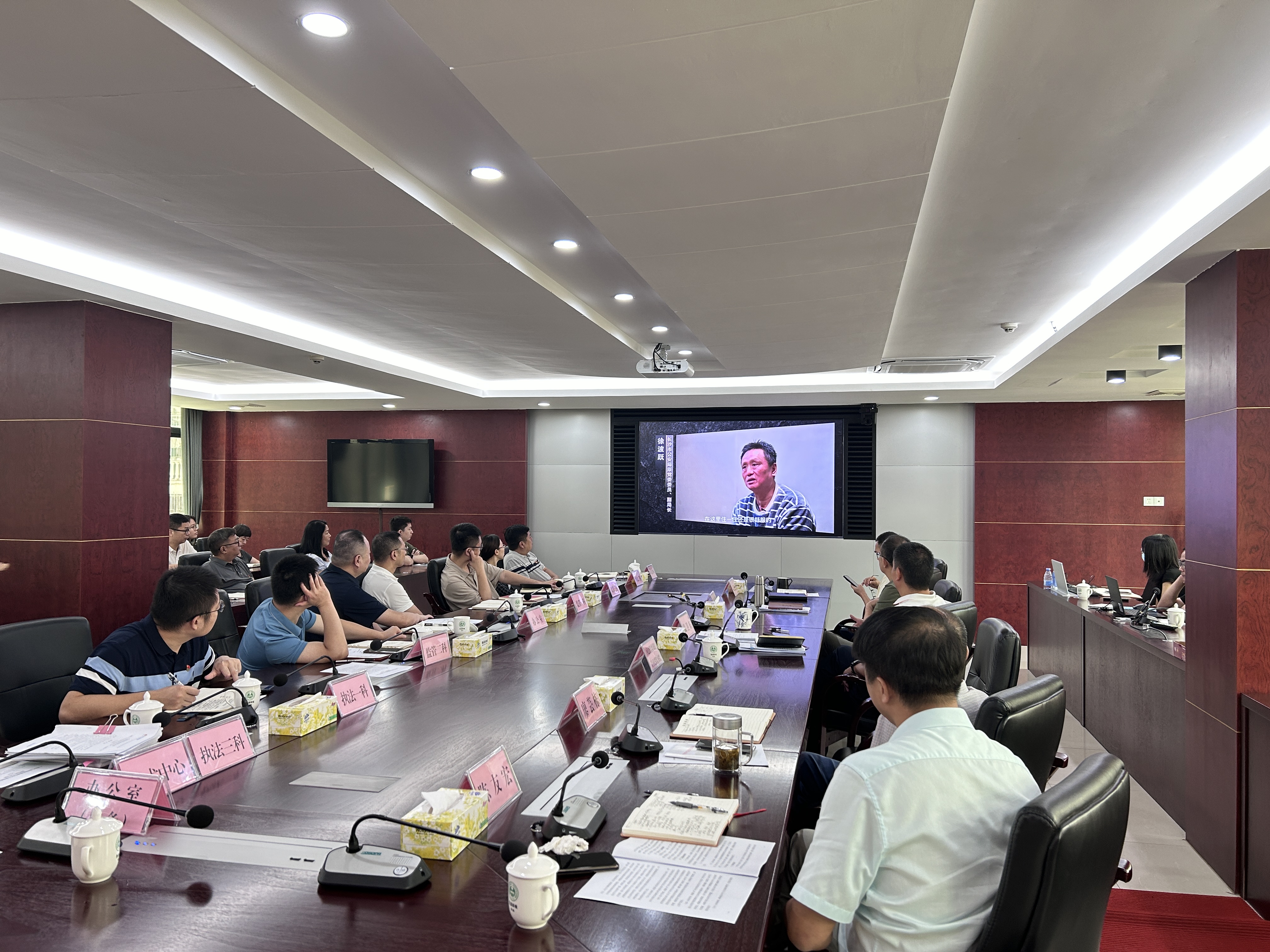 观看专题警示教育片2024062401 (7).jpg