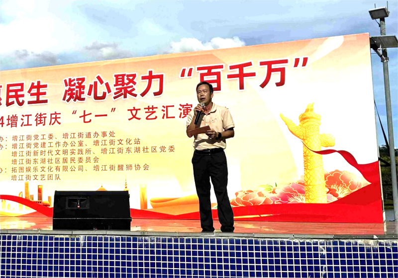 微信图片_20240702165156.png