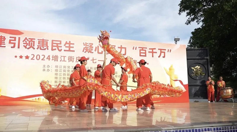 微信图片_20240702165220.jpg