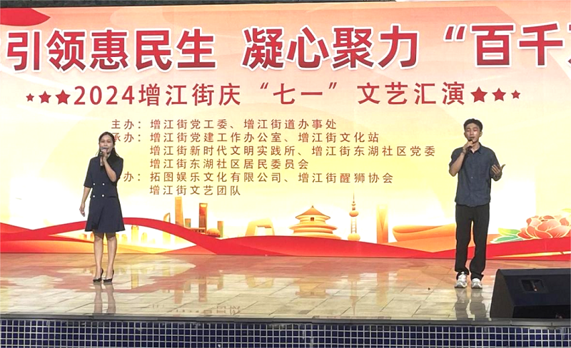 微信图片_20240702165226.png
