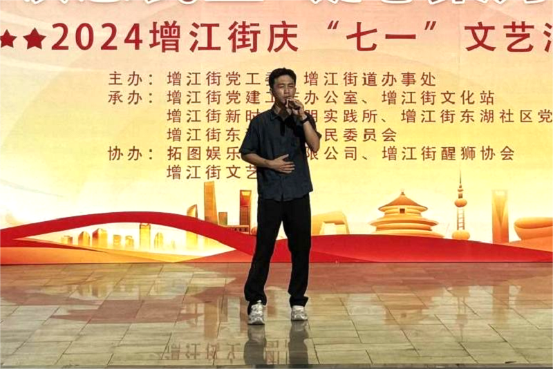微信图片_20240702165235.png
