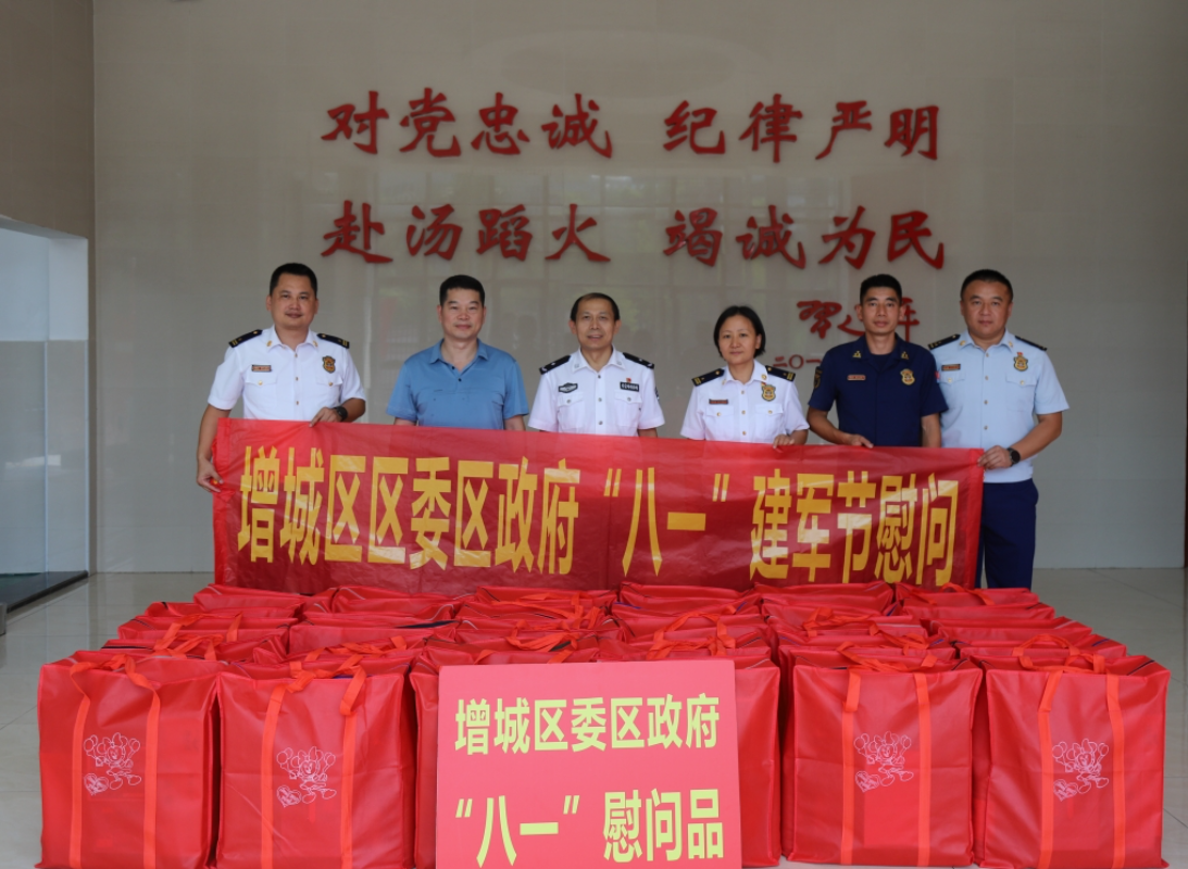 消防.jpg