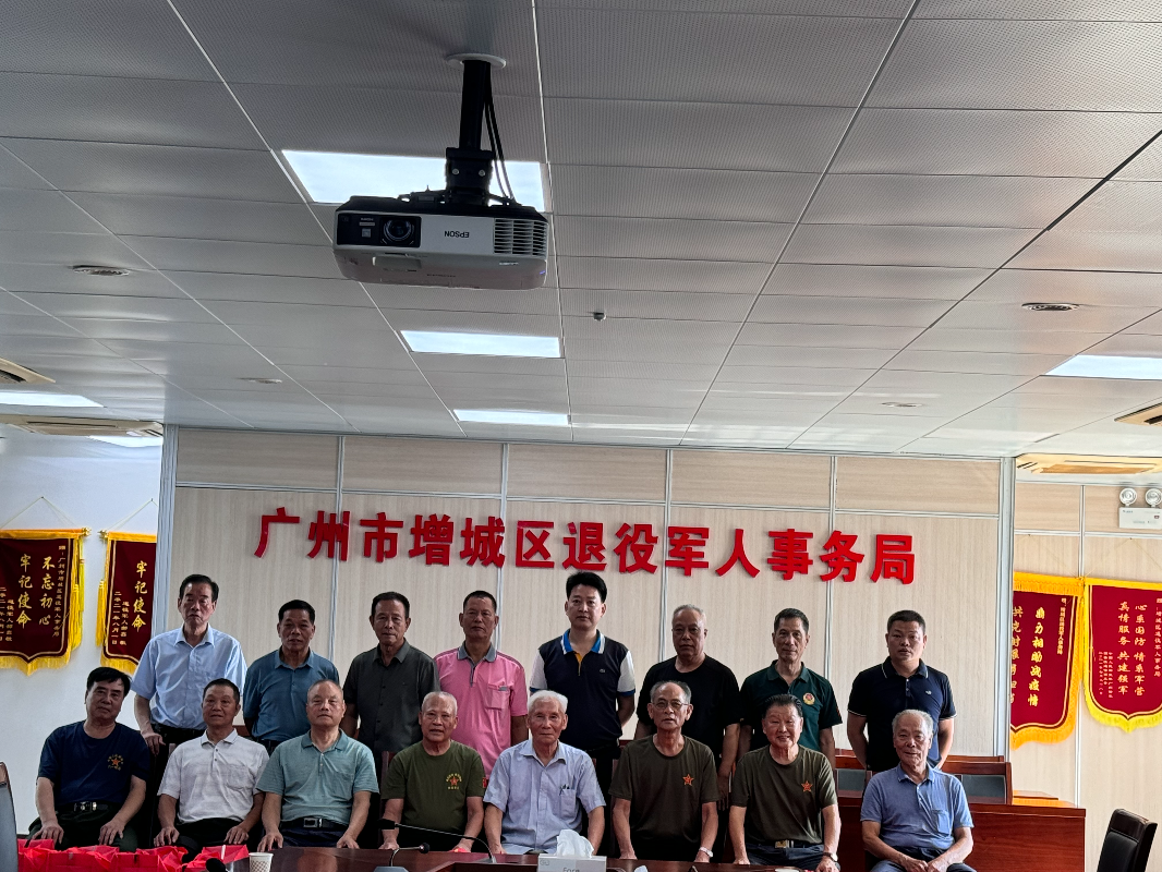 微信图片_20240802171145.jpg