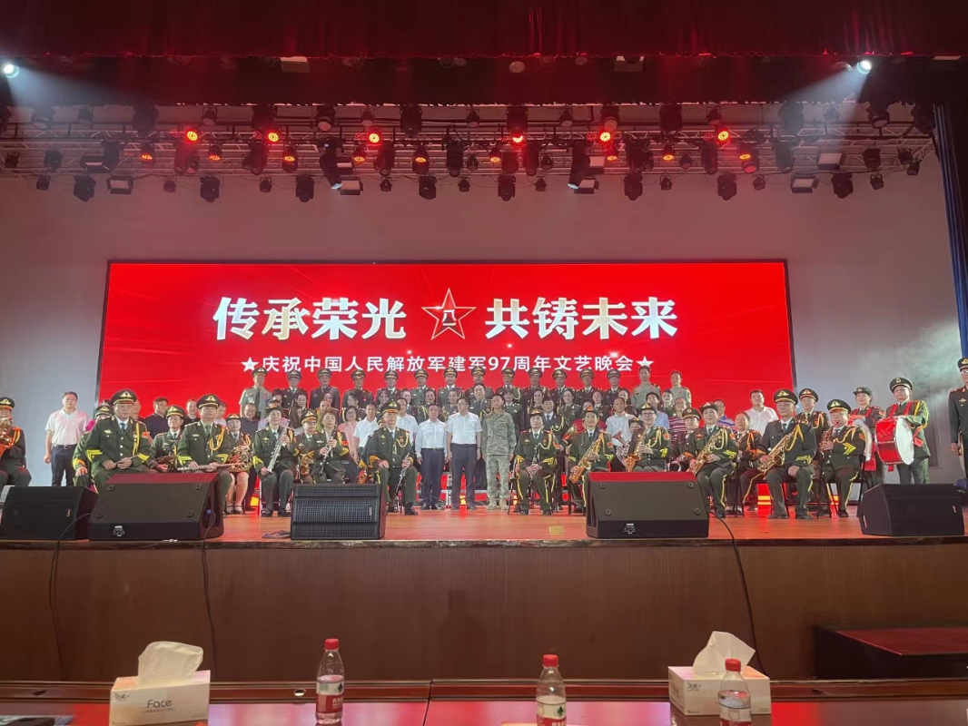 微信图片_20240802171734.jpg