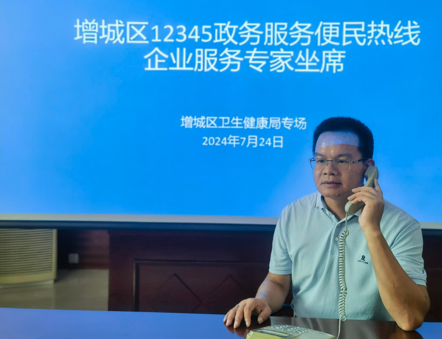 QQ20241209-154146.jpg