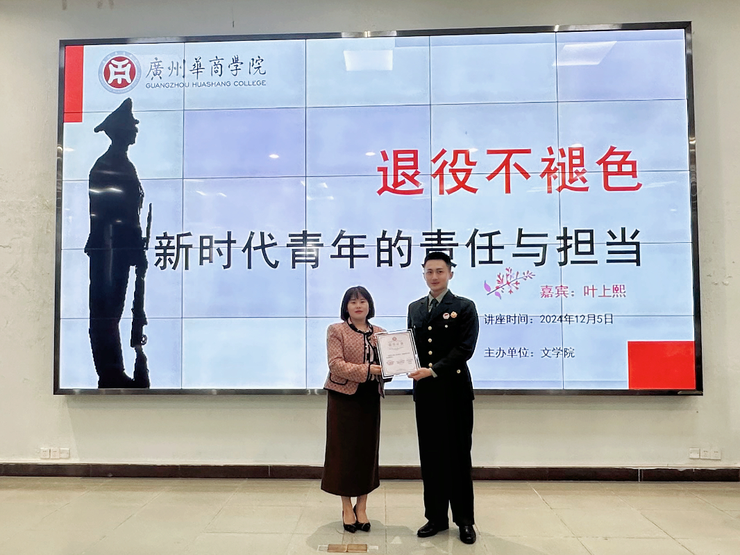 微信图片_20241213105127.jpg