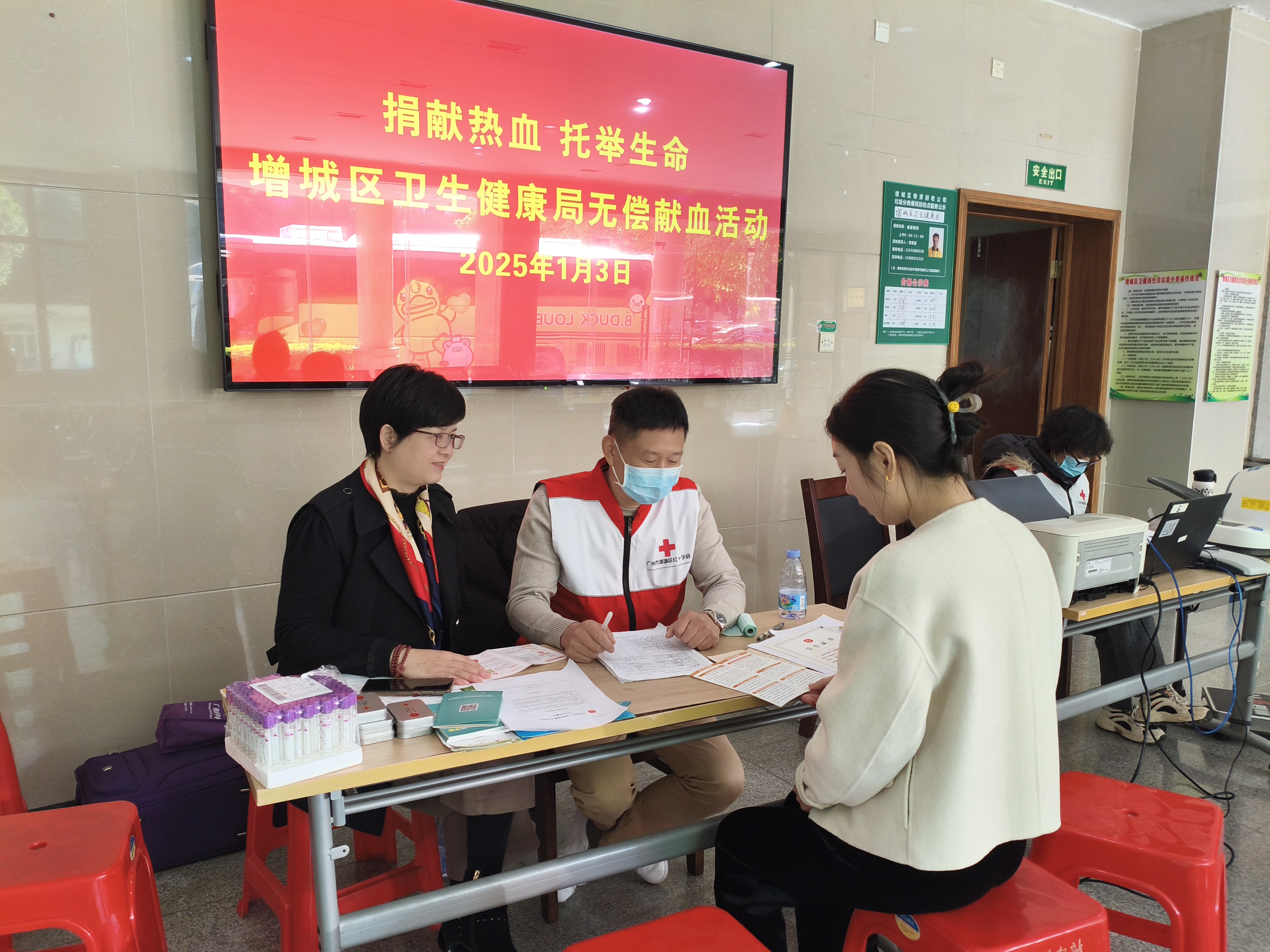 微信图片_20250103104843.jpg