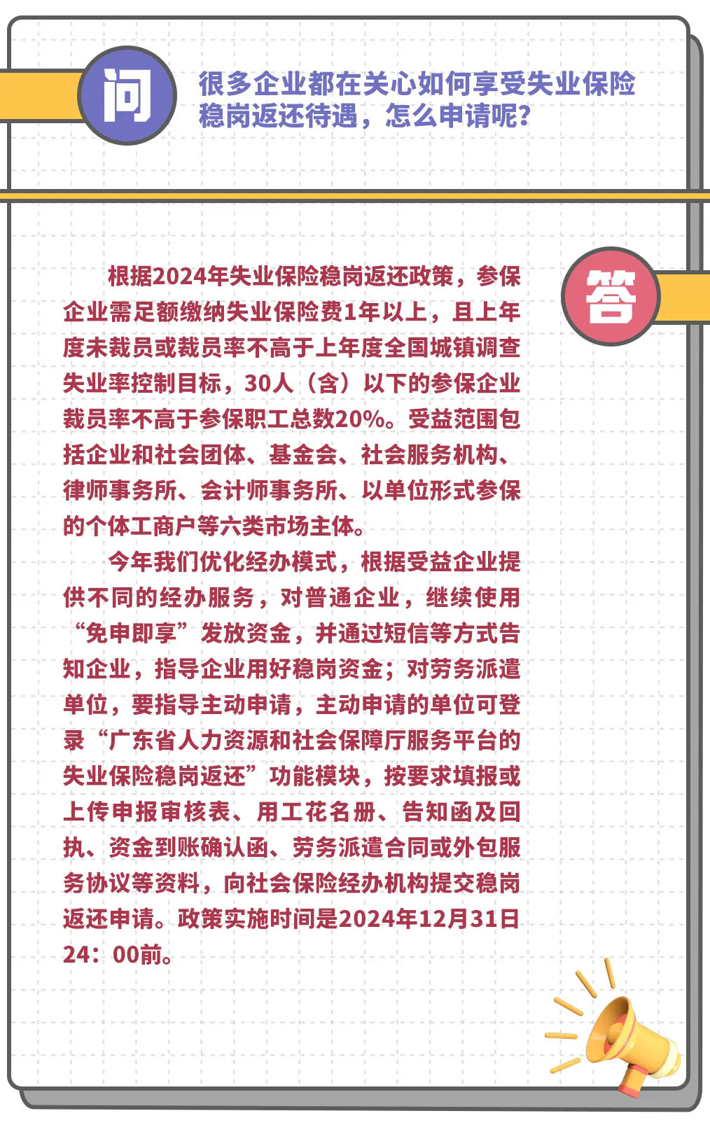 1220.webp.png