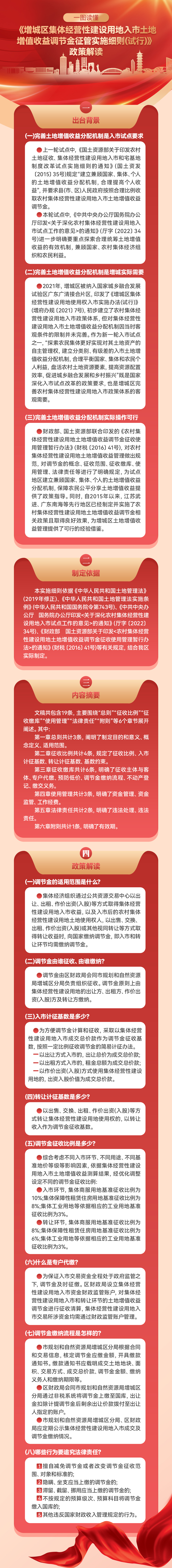 微信图片_20250220160022(1).jpg