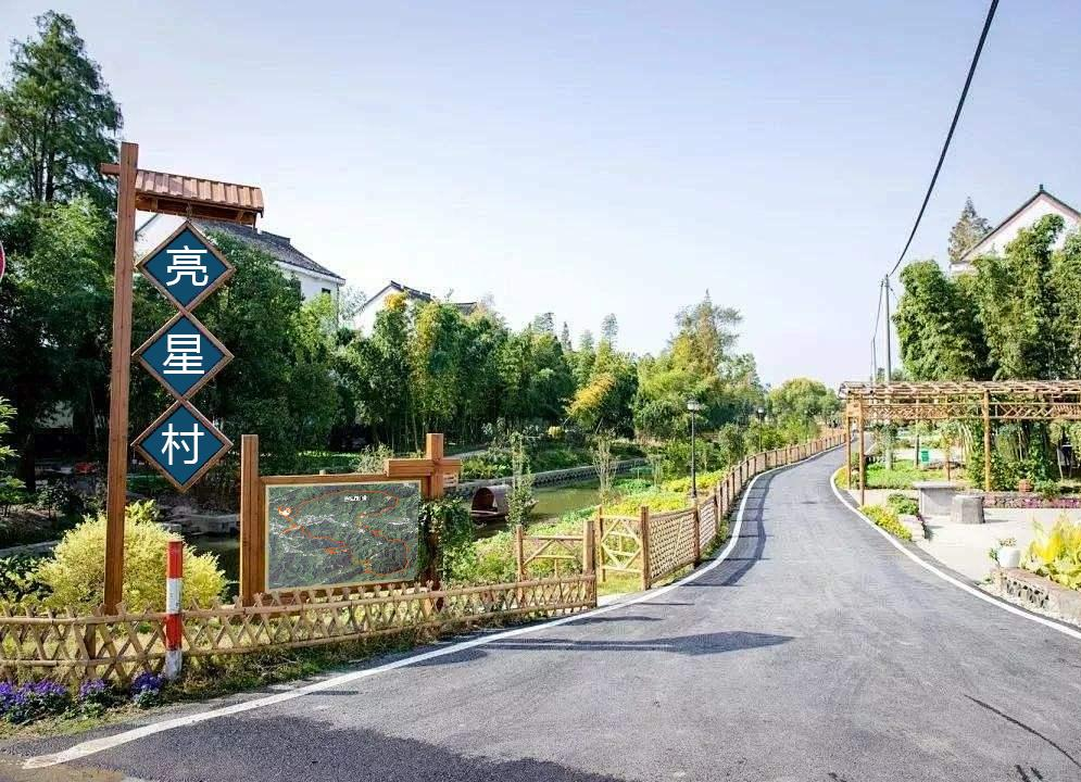村道效果图.png