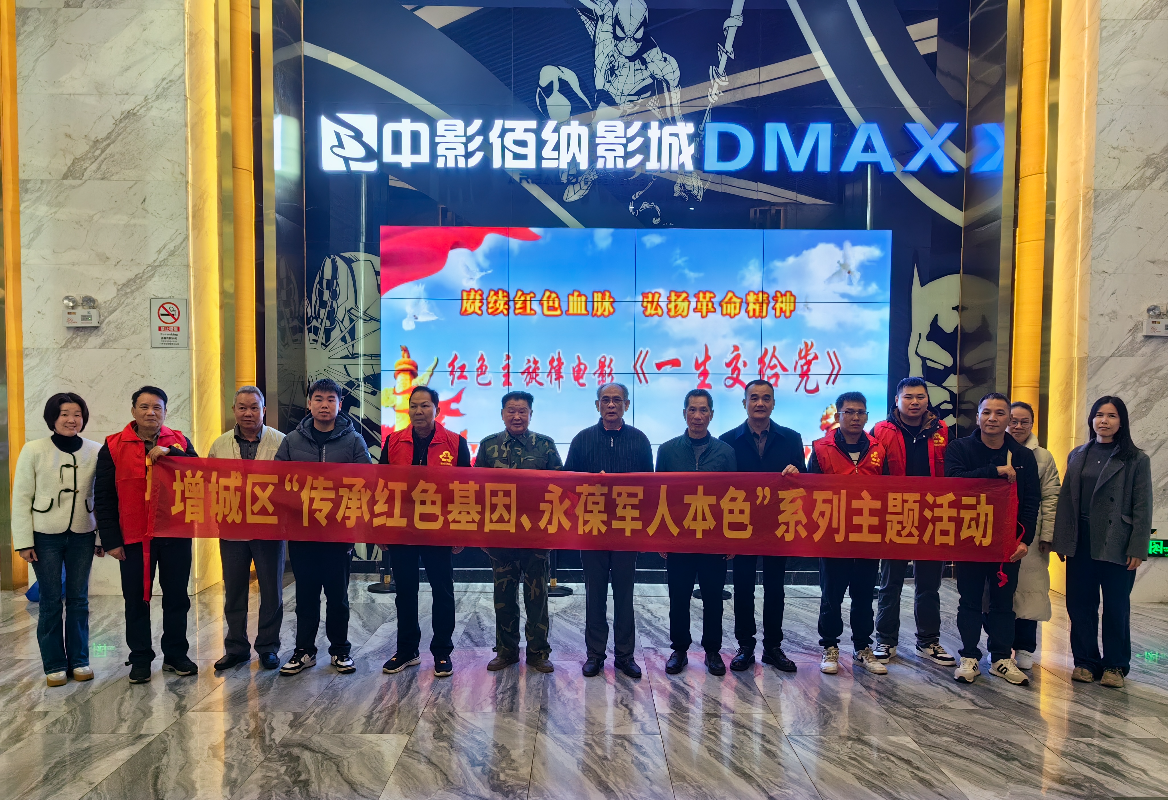 微信图片_20250307151106.jpg