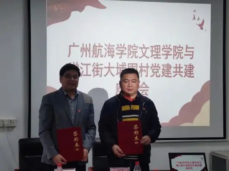 微信图片_20250325110341.jpg