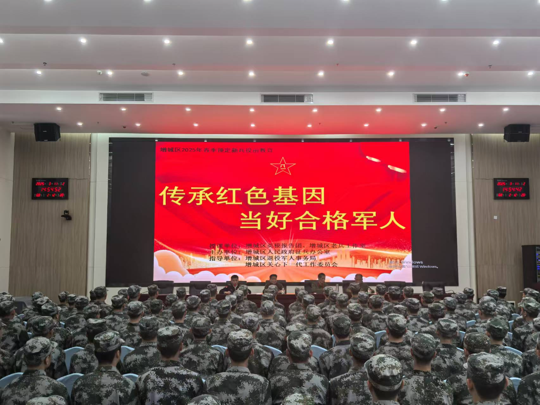 微信图片_20250325110007.jpg