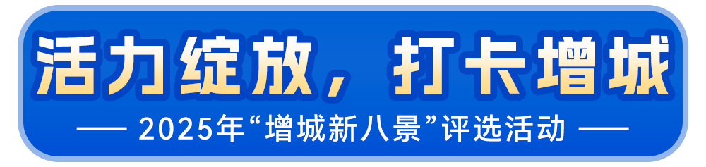 240716-标题_01.png