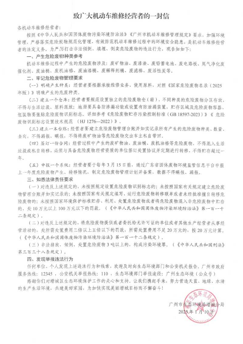 已编辑图片