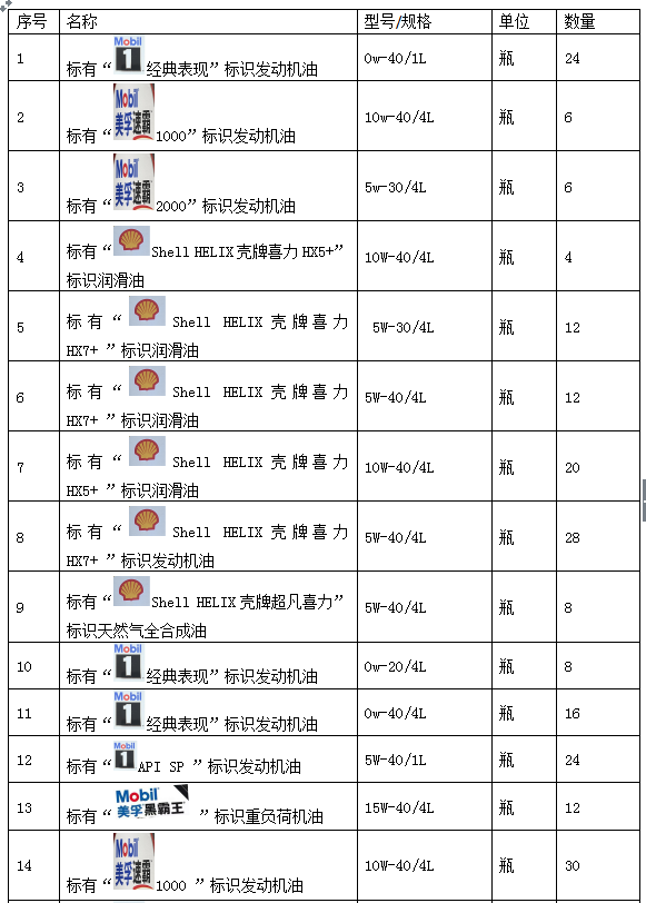微信图片_20250422171830.png