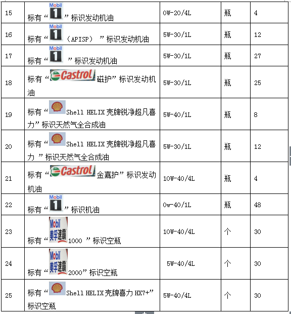 微信图片_20250422171835.png