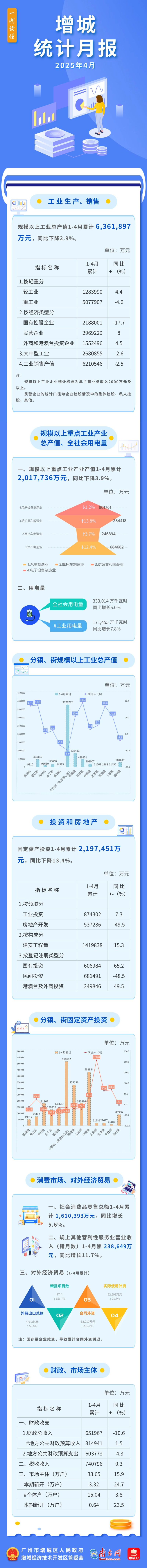 微信图片_20250529101215.jpg