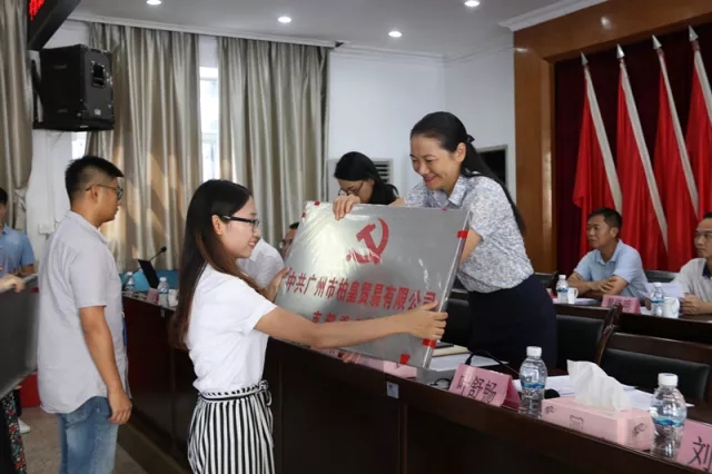 资讯 部门动态       中新镇党委书记陈一敏为全体党员干部上了一堂题