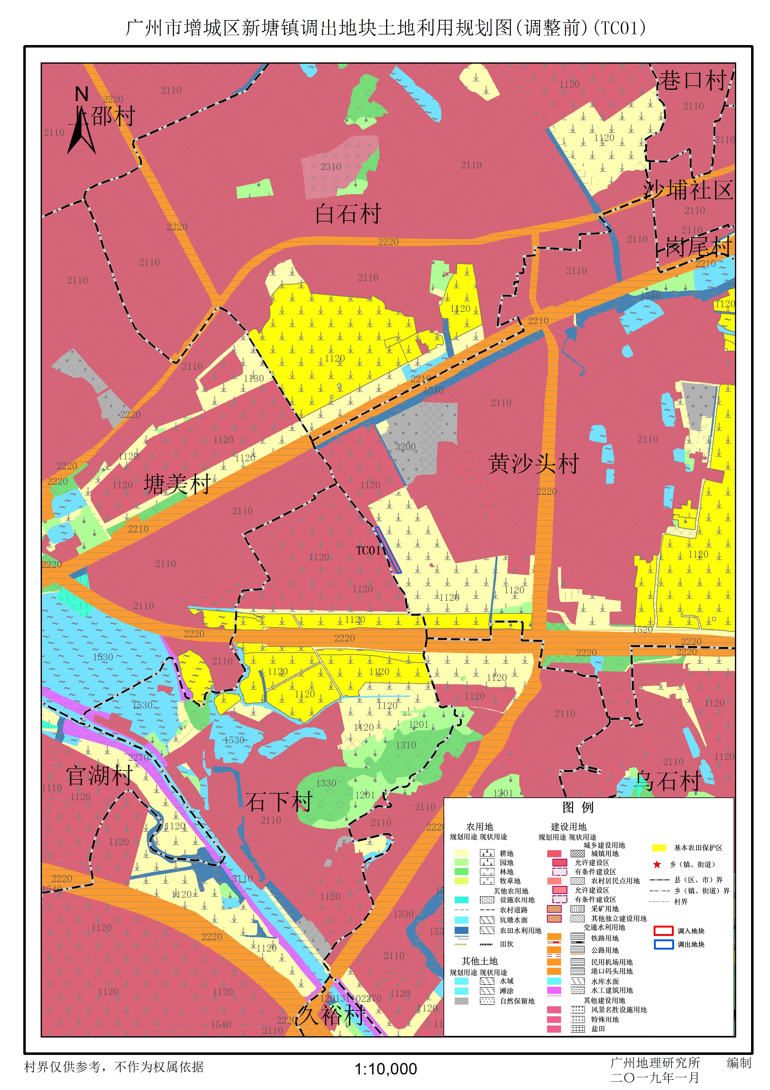 广州市增城区新塘镇调出地块土地利用规划图(调整前)(tc01).jpg